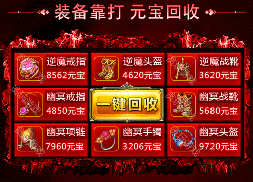 传奇SF发布网自动回收系统，提升效率与玩家体验的双赢方案
