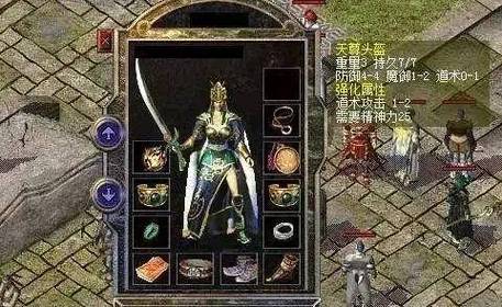 复古传奇经典套装外观重置投票，怀旧与创新的完美碰撞