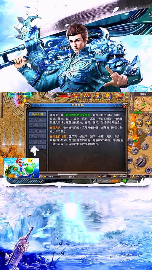 传奇SF发布网全屏召唤兽系统终极攻略