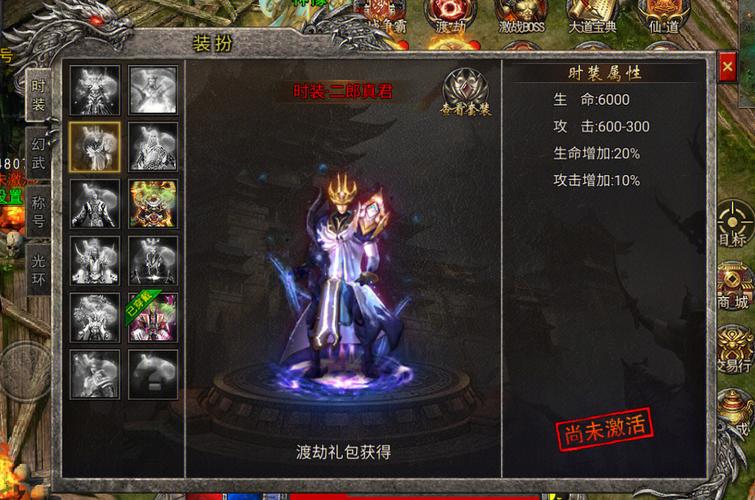 传奇私服全屏特效，视觉盛宴与游戏体验的完美结合