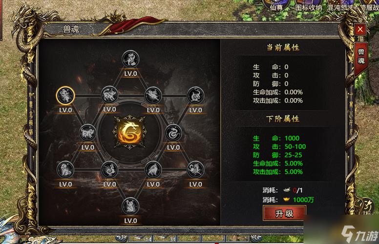 传奇SF独家魂环属性解析，深度剖析与实战指南