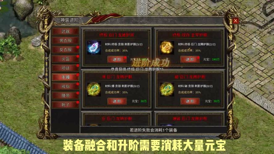 传奇SF全屏自动拾取攻略，高效刷装备必备技巧