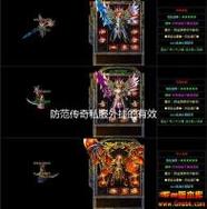 新开传奇SF实时装备估价系统，提升游戏经济平衡的关键利器