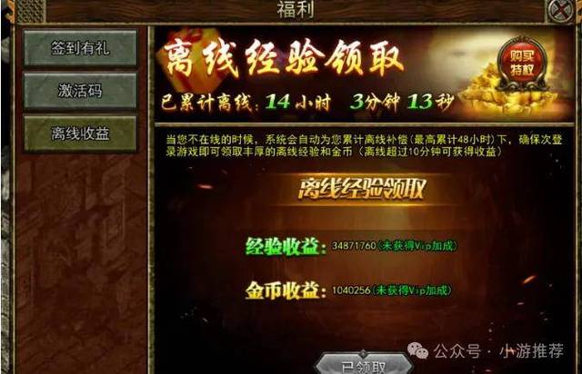 传奇发布网全屏经验雨，新手快速升级的终极秘诀