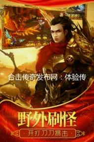 传奇SF发布网全屏技能库，打造极致游戏体验