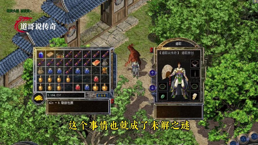 传奇SF1.80攻沙版，重温经典，热血攻沙再燃激情