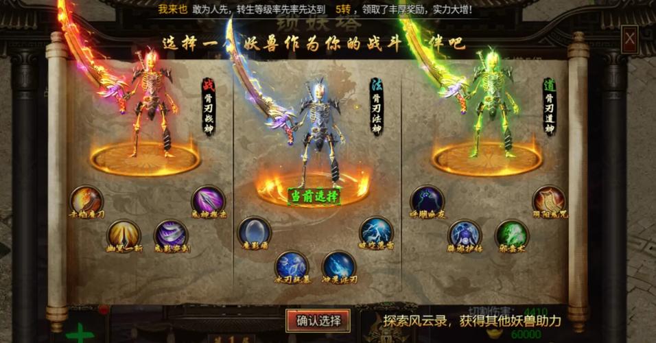 传奇SF复古经脉修炼全攻略，老玩家教你如何突破战力天花板