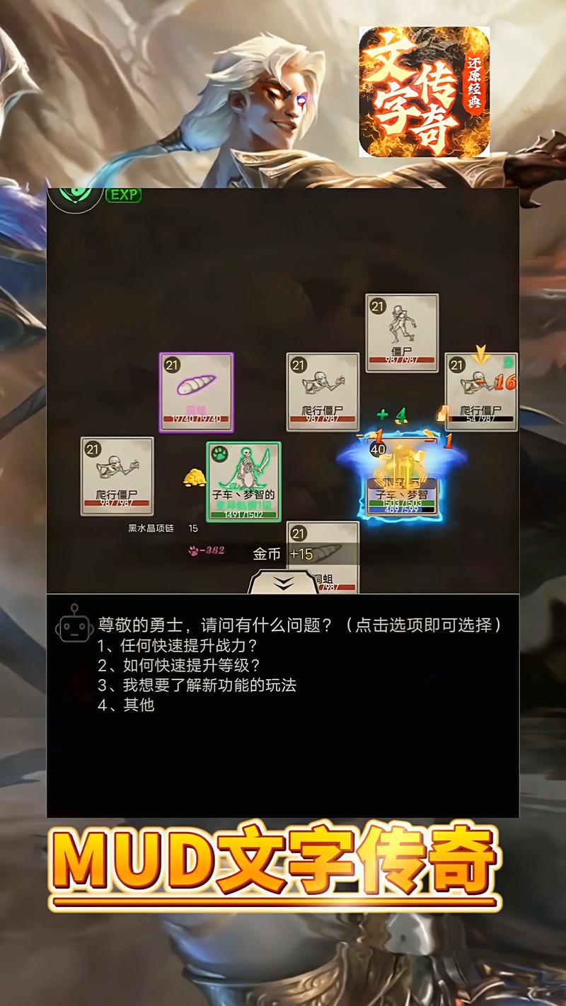 传奇SF发布网智能挂机脚本，解放双手，轻松升级