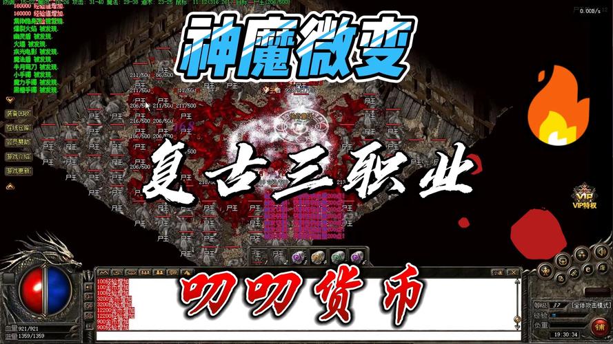 传奇SF全屏吸怪挂机效率对比，手动VS自动，哪种更高效？