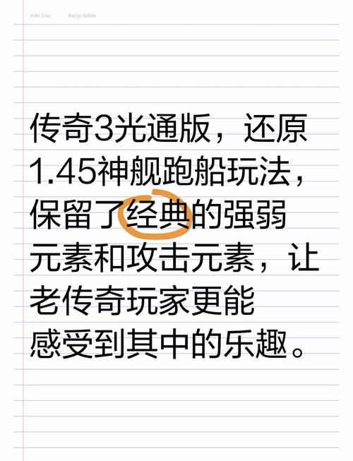 传奇发布网三端互通问题排查全攻略，从故障到修复的实战解析