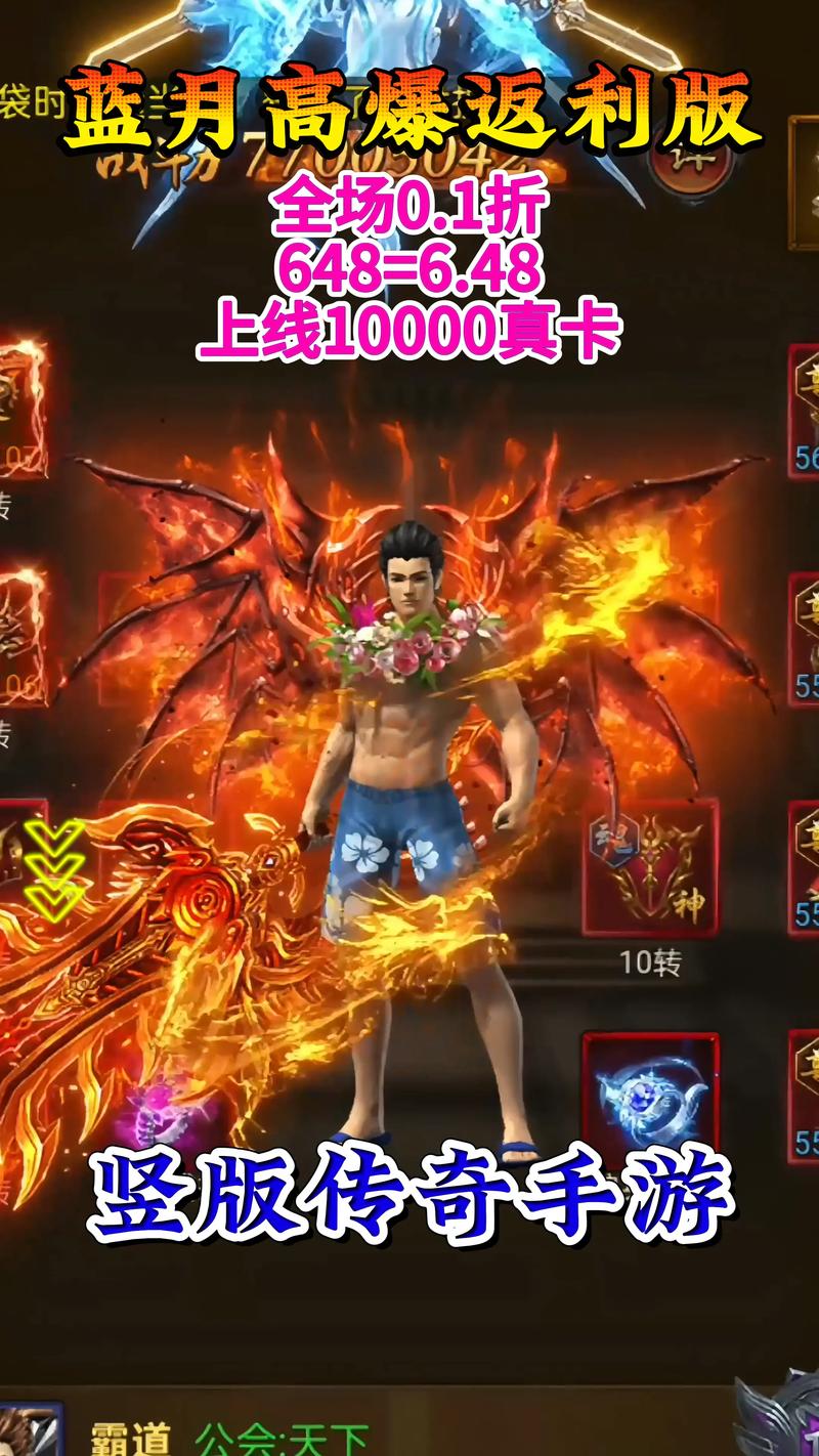 传奇SF手机电脑互通专区，跨平台畅玩经典传奇