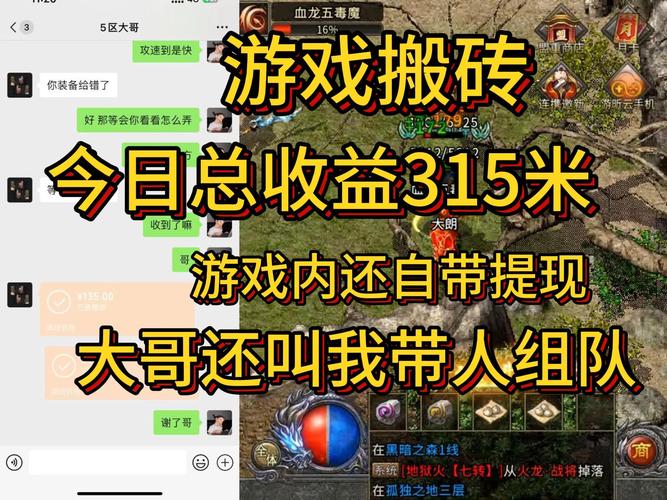 传奇SF不氪金长期稳定，平民玩家的终极攻略