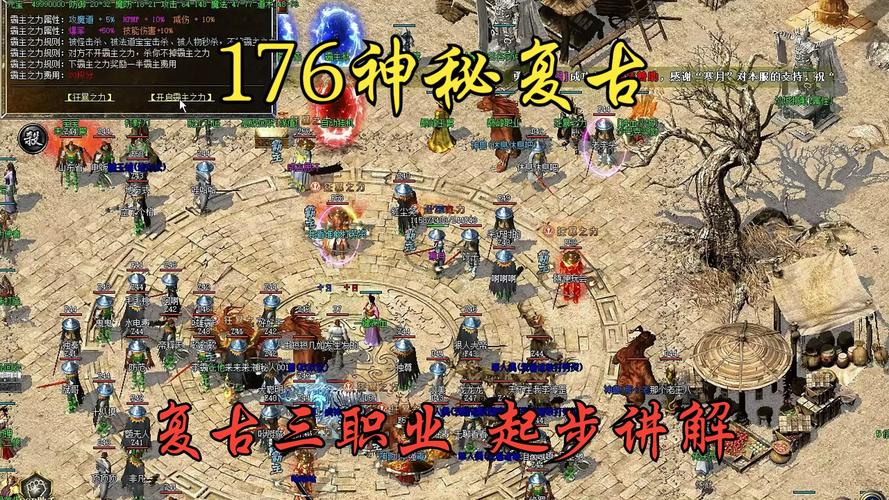 复古传奇，经典音乐播放器列表与游戏情怀的交织