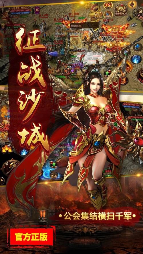 传奇SF发布网全屏特效定制终极攻略，打造震撼视觉体验