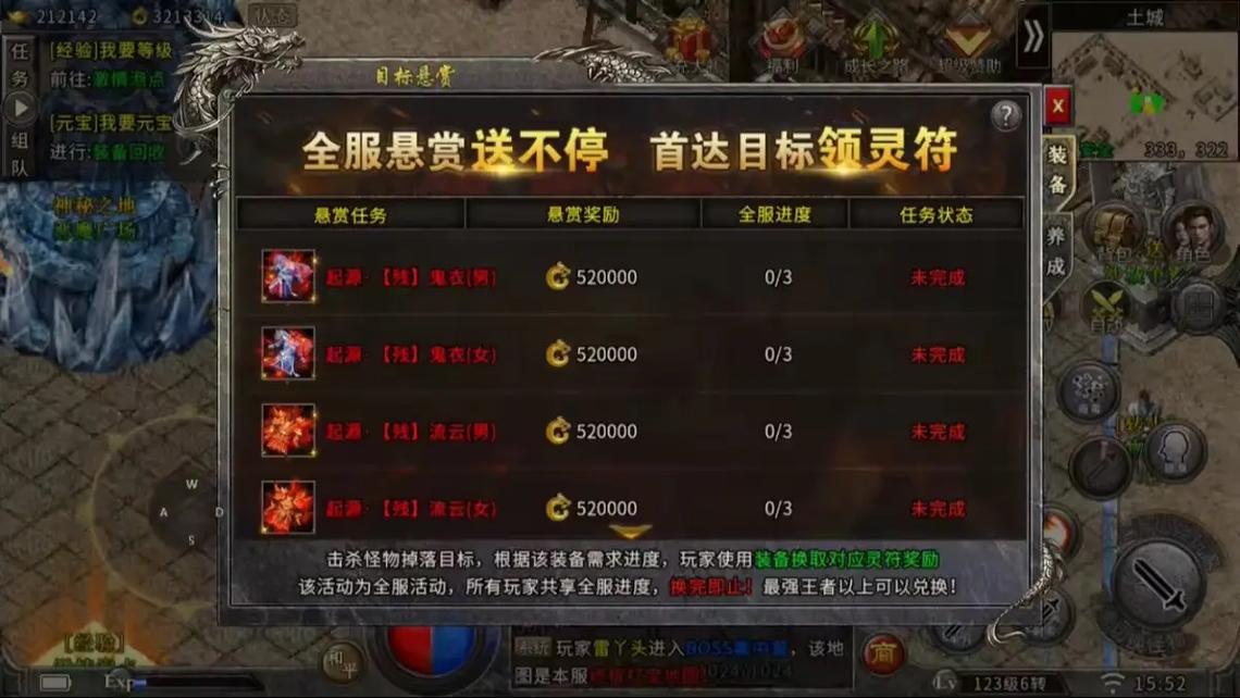 传奇SF全屏冰冻控制流，资深玩家的终极控场秘籍