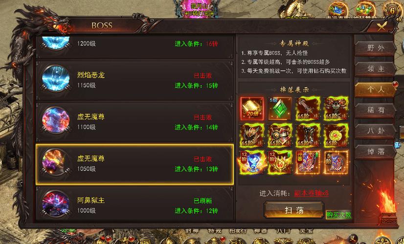 传奇SF实时市场波动，玩家如何把握商机？
