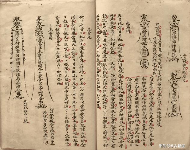 复古传奇复古符咒升阶攻略，如何高效提升符咒属性