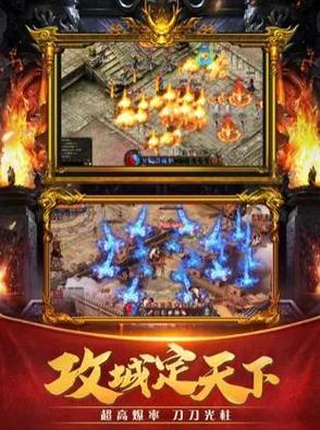 传奇SF实时交易市场，玩家经济的全新革命