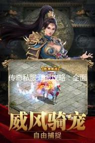 传奇SF2025最新开服表及深度游戏心得