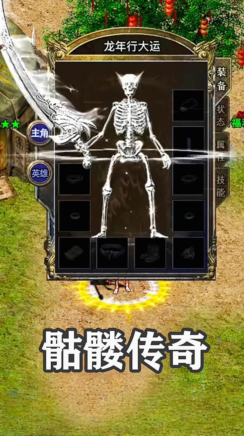 传奇私服全屏秒杀，爽快战斗的终极体验