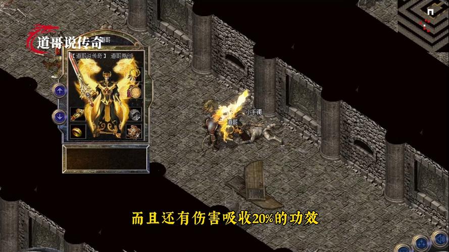 传奇SF实时战斗回放，深度解析与实战案例