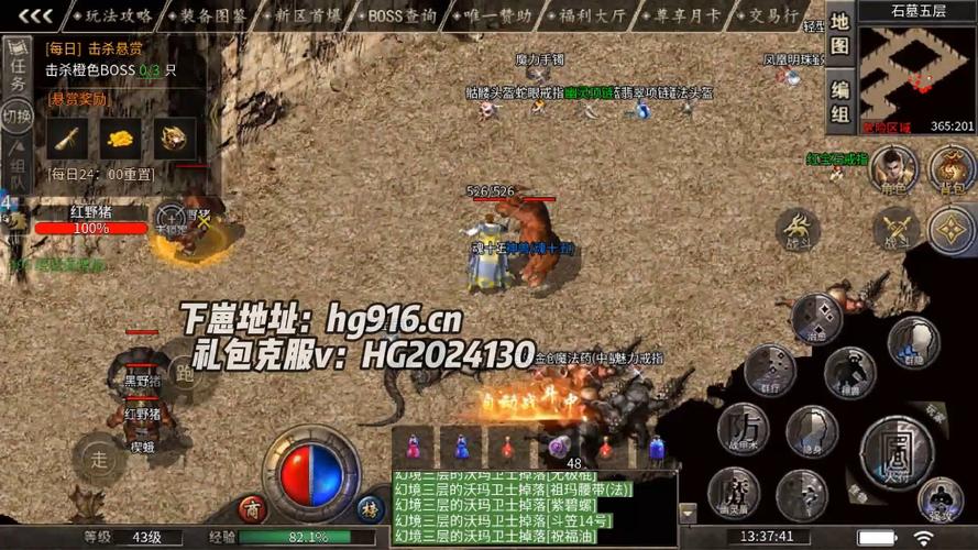复古传奇称号体系深度解析，老玩家才知道的荣誉之道