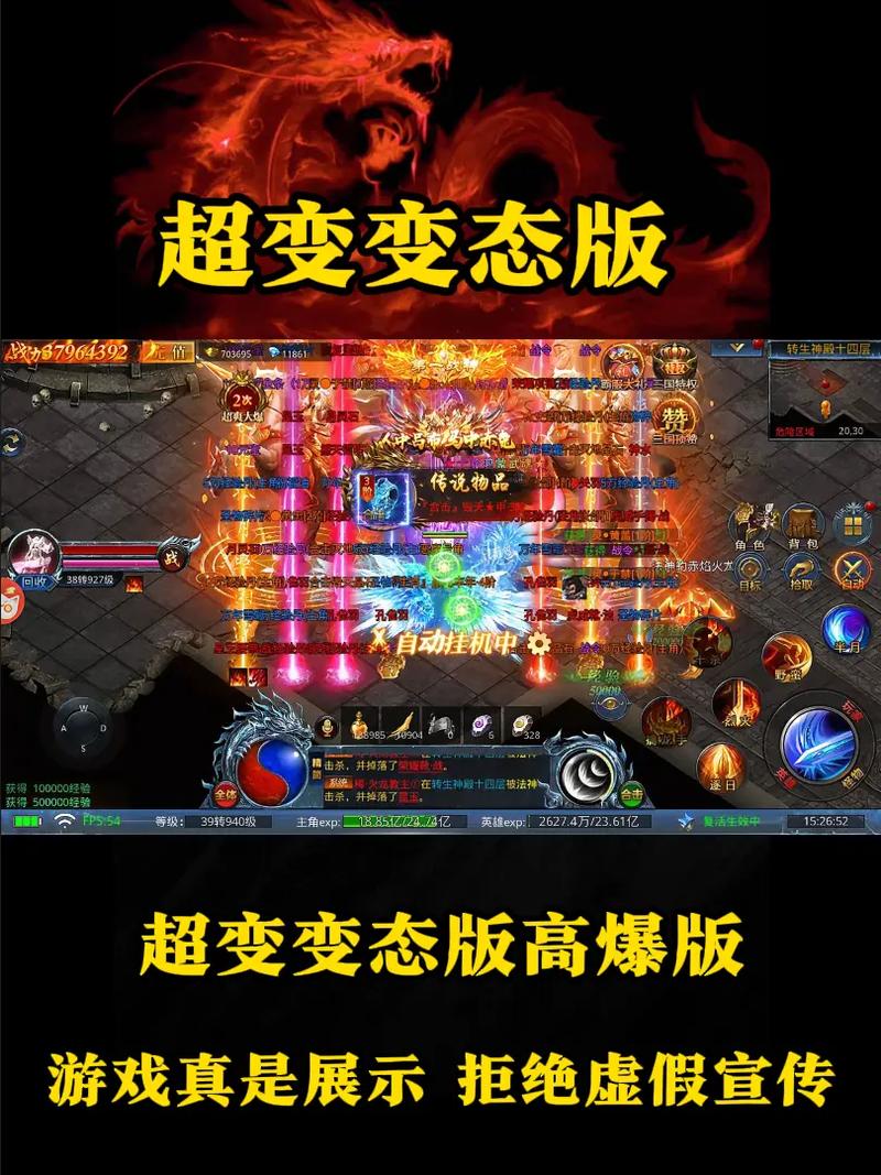 新开传奇SF一键满级速通版，高效畅玩，体验极致快感