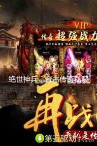 传奇SF独家神兵附魔攻略，打造属于你的绝世神兵