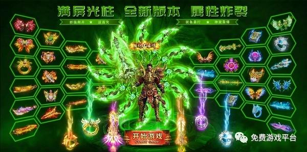 从卡顿到流畅，全屏加速战斗如何重塑我的传奇SF体验