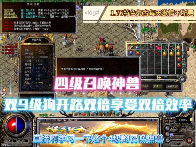 传奇私服首爆奖励领取全攻略，从入门到精通