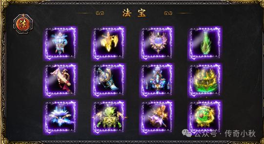 传奇SF装备升星概率详解，如何提高成功率？