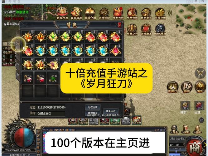 传奇发布网全屏秒杀刀深度游戏心得