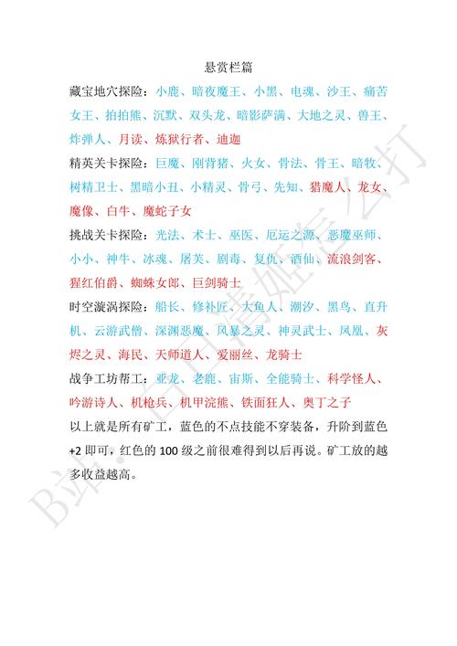 传奇SF发布网跨服婚姻指南，打造浪漫虚拟情缘