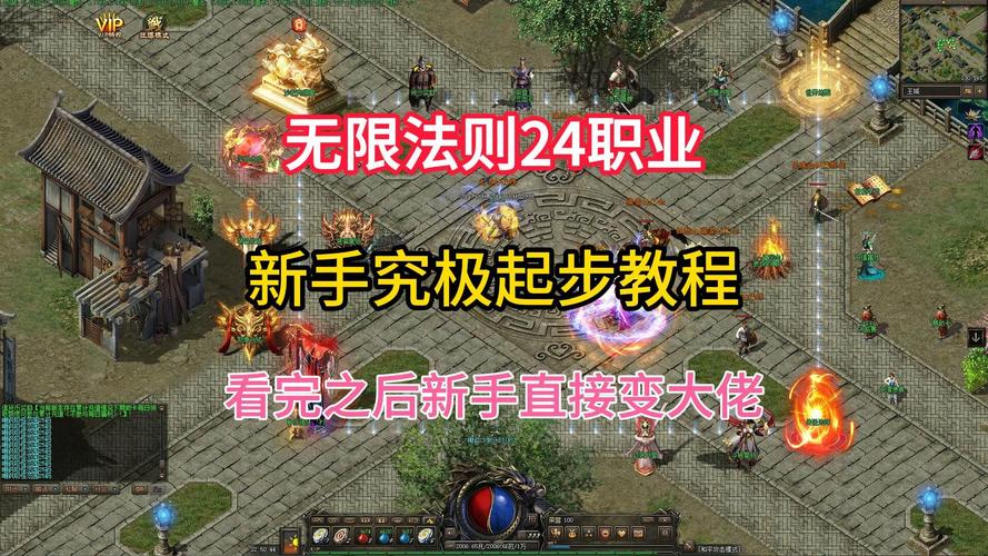 传奇SF发布网全屏秒回收系统解析，提升游戏体验的利器