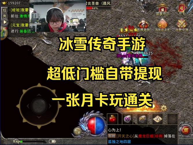 零门槛打金新体验，传奇私服新手也能轻松赚金！