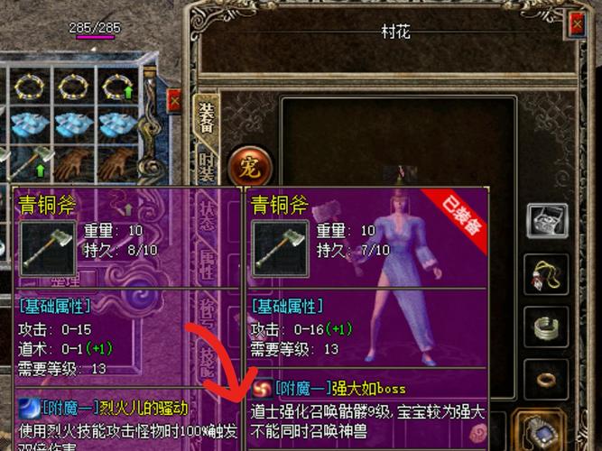 传奇私服全屏瞬移玩法解析，老玩家的终极战斗技巧