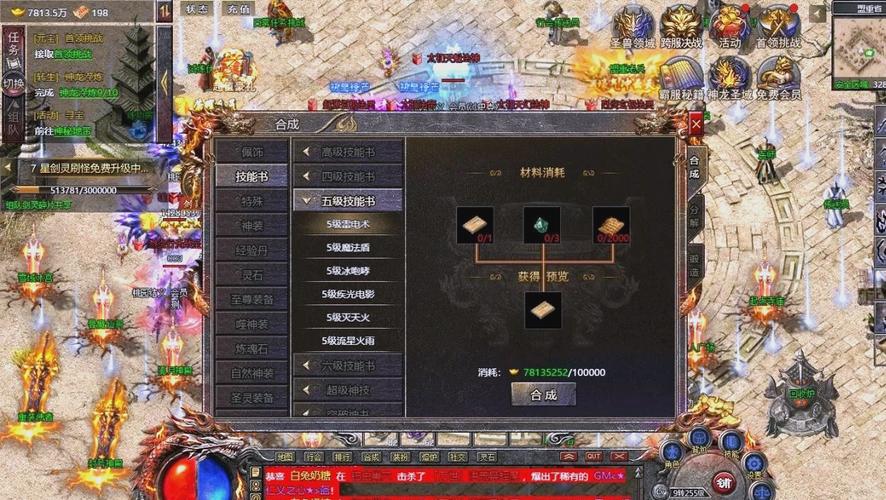 传奇私服爆率查询工具使用全攻略，高效刷宝必备技巧