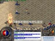 传奇SF独家天赋树分支，深度解析与实战指南