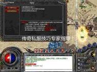 传奇SF复古法宝升阶直播全攻略，从入门到精通