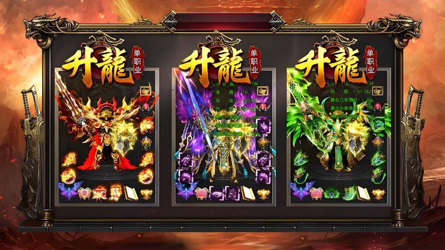 新开传奇私服全屏暴击特效定制，提升玩家体验与游戏收益的双赢策略