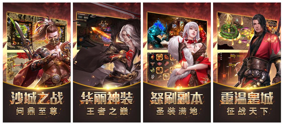 新开传奇私服全职业平衡深度解析与游戏心得