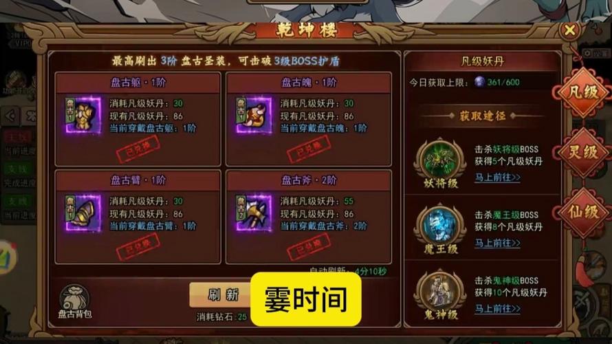 传奇发布网全屏表情包互动系统，让游戏社交更有趣