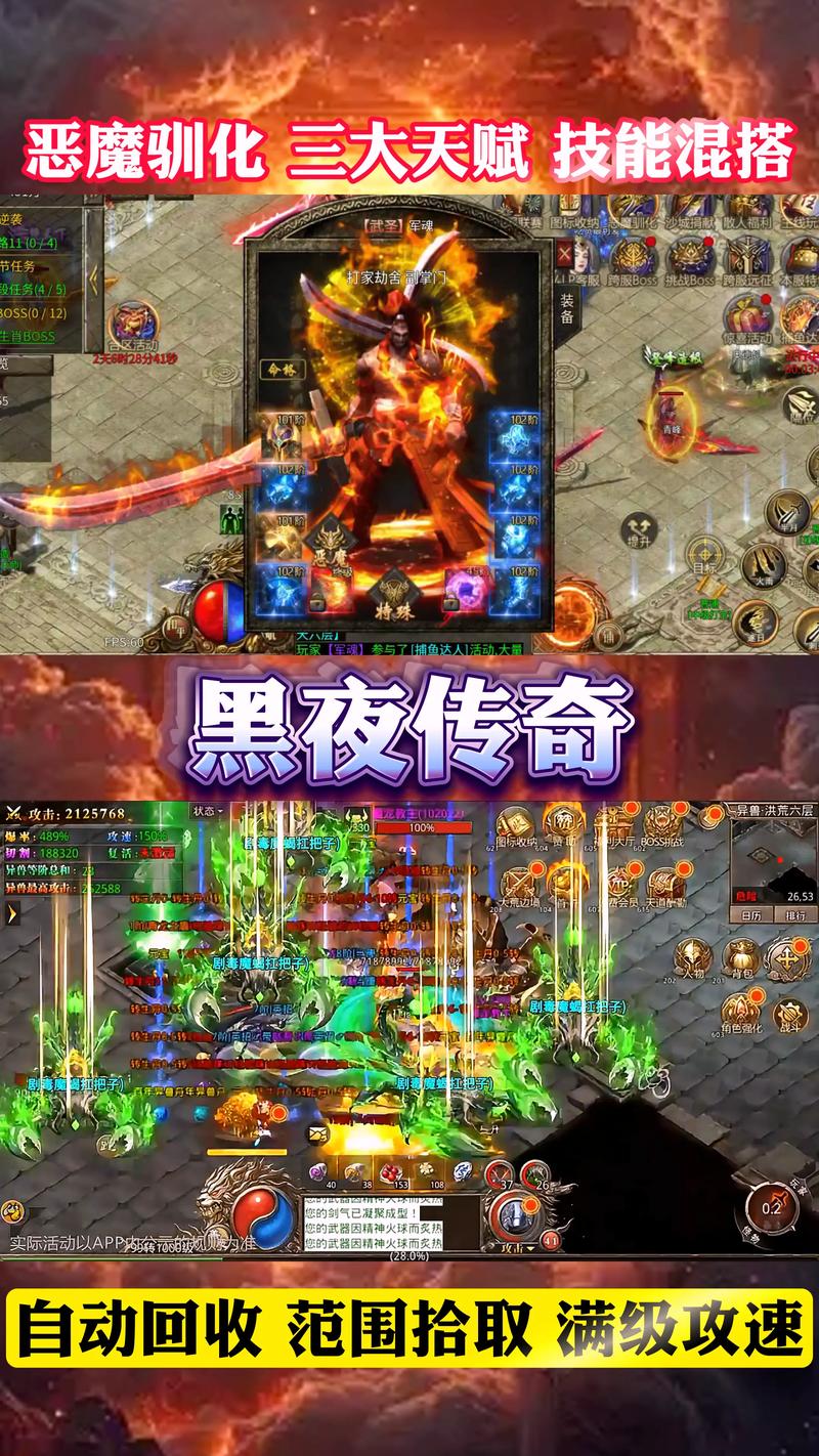 传奇SF新玩法，光柱爆装特效，让你体验前所未有的打宝快感！