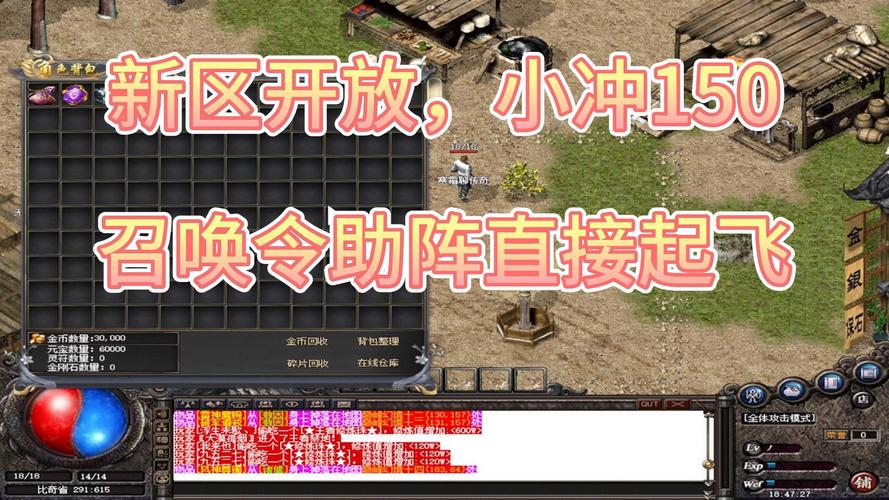 零延迟战斗，新开传奇SF如何实现极致流畅体验