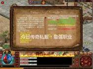 传奇SF发布网跨服交易税制全解析，省钱与高效交易攻略