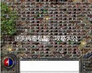 传奇SF跨服PK全时段开放，骨灰玩家的终极狂欢指南