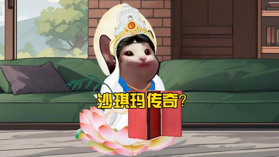 传奇SF攻沙指挥速成班，从小白到战术大师的蜕变之路