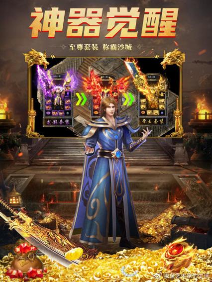 传奇私服2025年度版本更新全面解析与进阶攻略