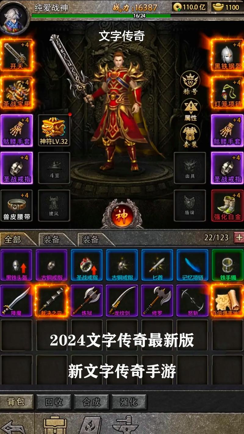 传奇私服实时交易系统，革新玩家体验的全新篇章