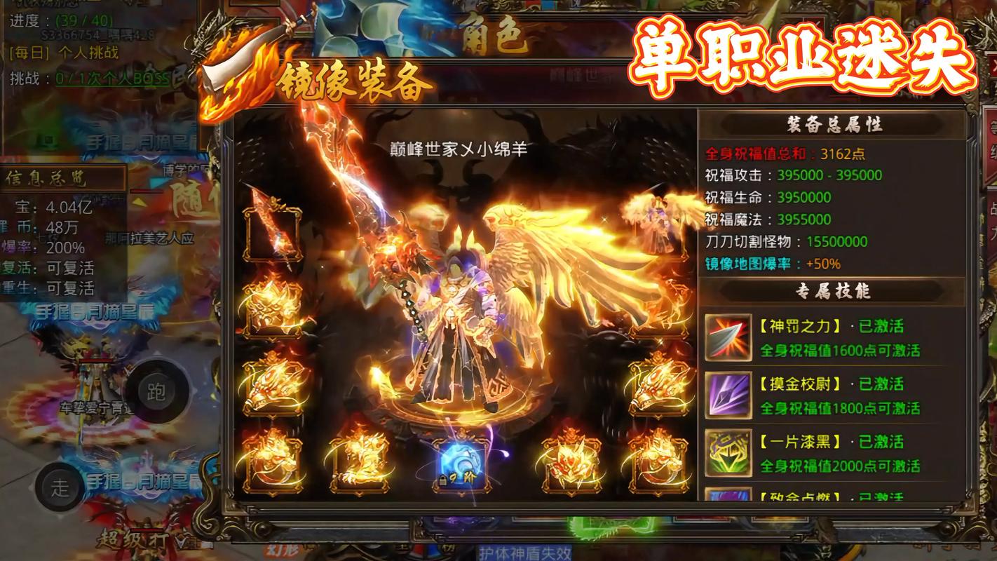 传奇私服高爆版装备回收市场波动分析，机遇与稳定增长并存